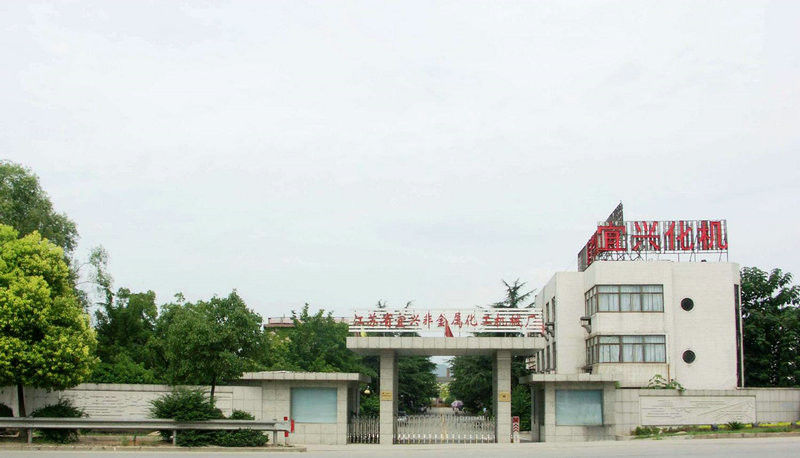 Jiangsu Province Yixing Nonmetallic Chemical Machinery Factory Co.,Ltd 工場生産ライン