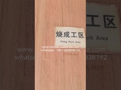 射撃作業エリア